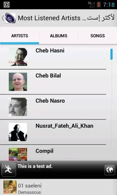 Al-Fann Music android App screenshot 10