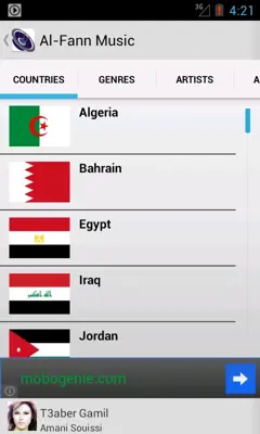 Al-Fann Music android App screenshot 13